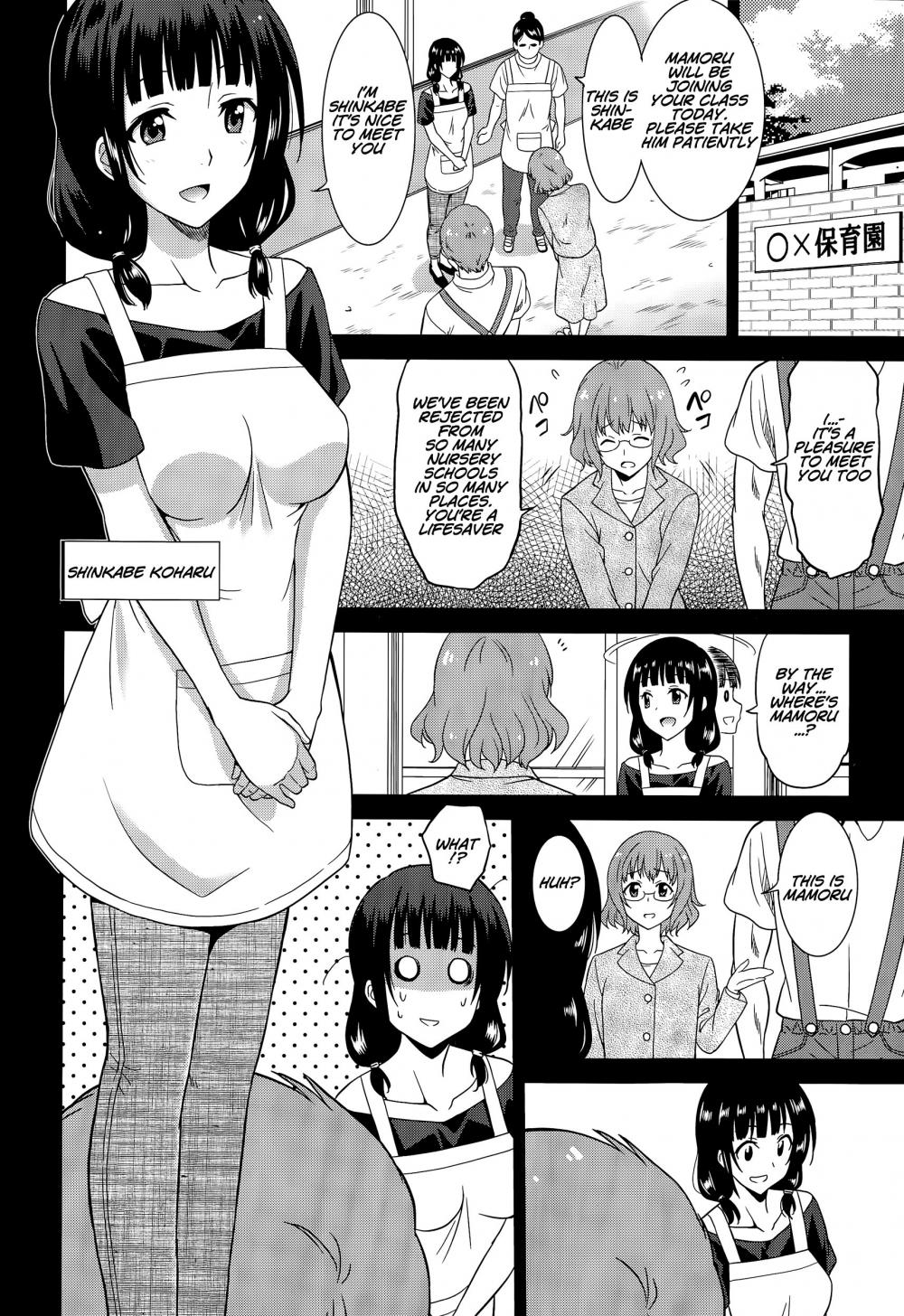 Hentai Manga Comic-Working Girl -Nursery School Chapter-Read-2